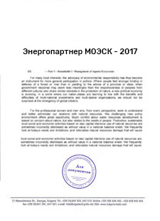 Диплом победителя конкурса 